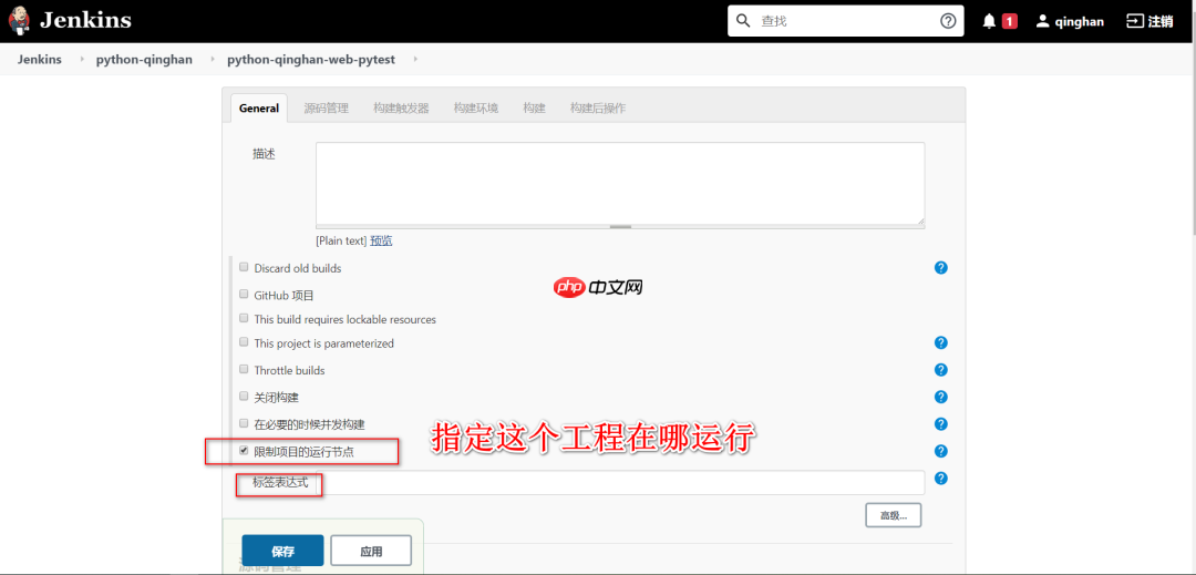 pytest与Allure集成