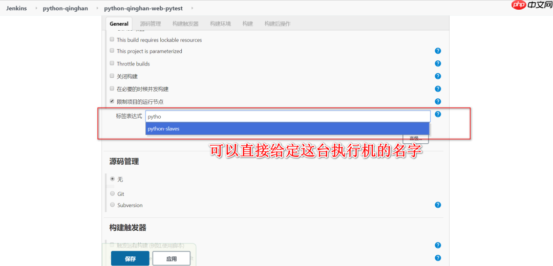 pytest与Allure集成
