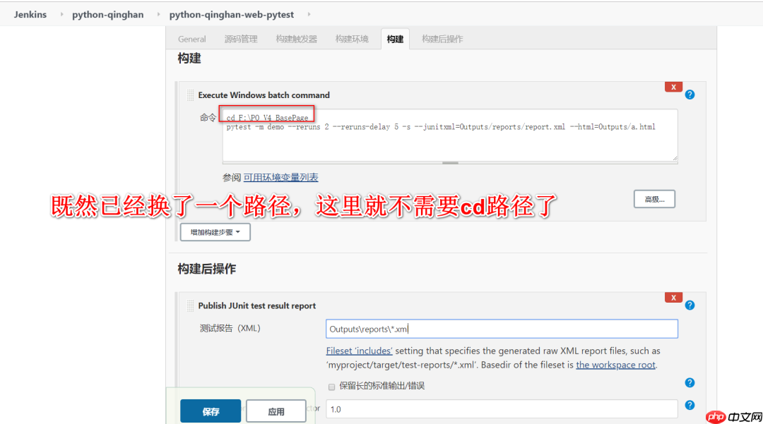 pytest与Allure集成