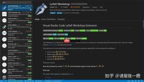 如何快速搭建 LaTeX 轻量级写作环境（VSCode）？