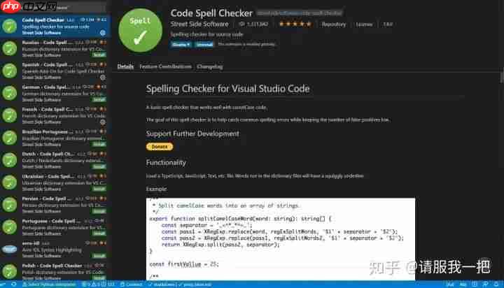 如何快速搭建 LaTeX 轻量级写作环境（VSCode）？
