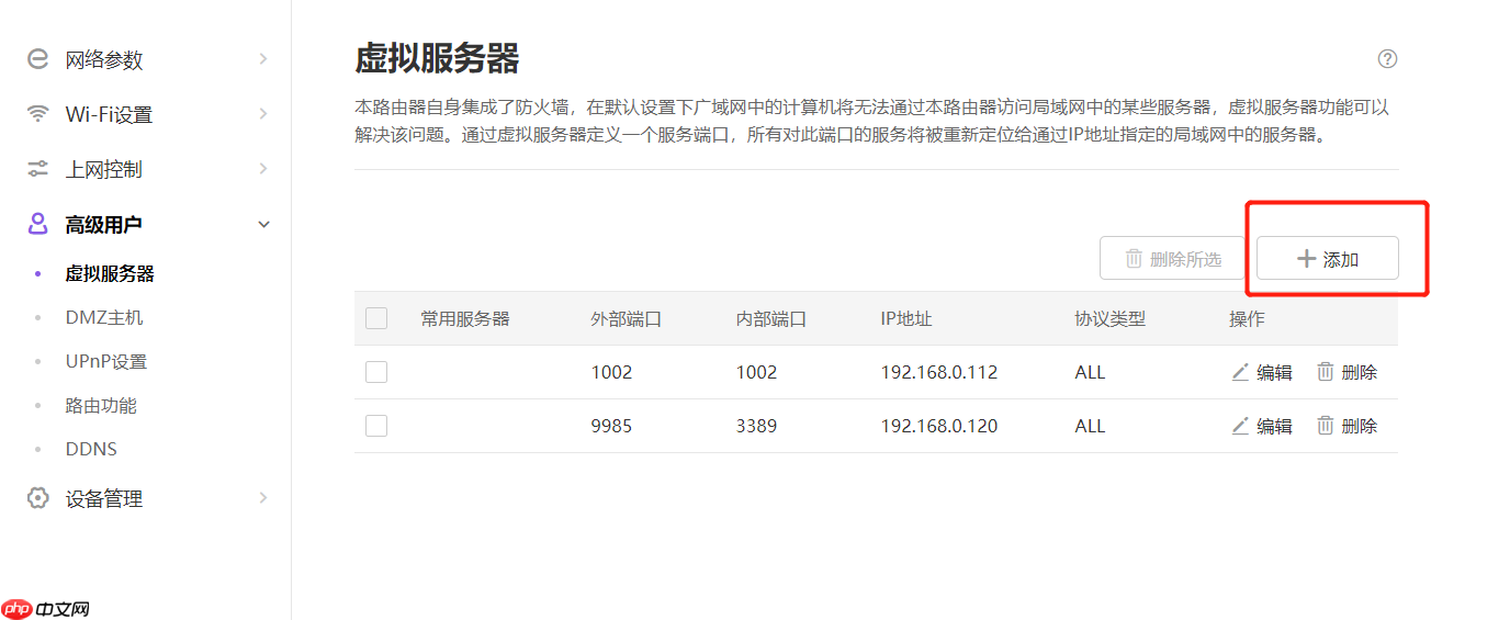 全方位远程控制计算机(服务器)