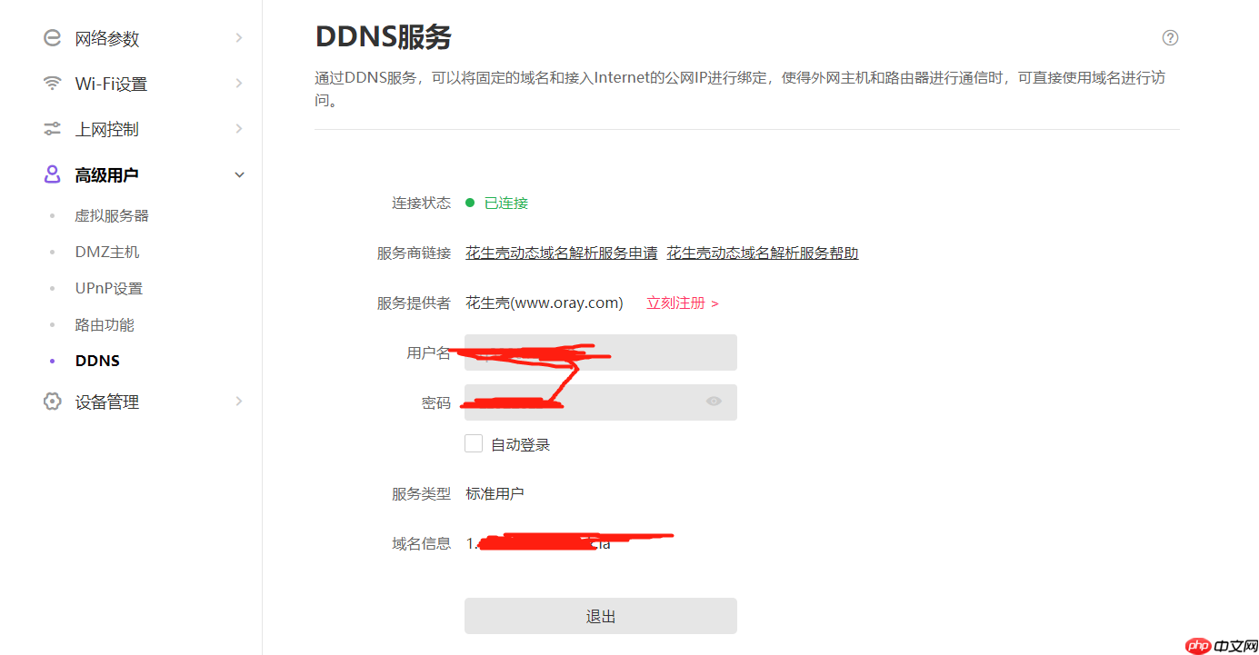 全方位远程控制计算机(服务器)