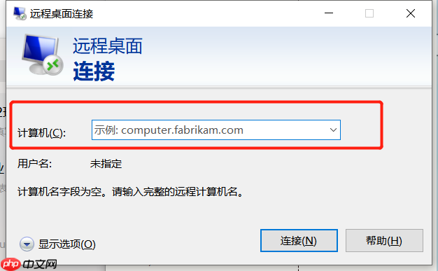 全方位远程控制计算机(服务器)