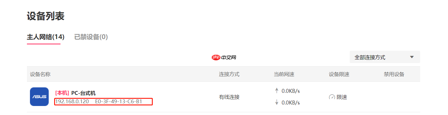 全方位远程控制计算机(服务器)
