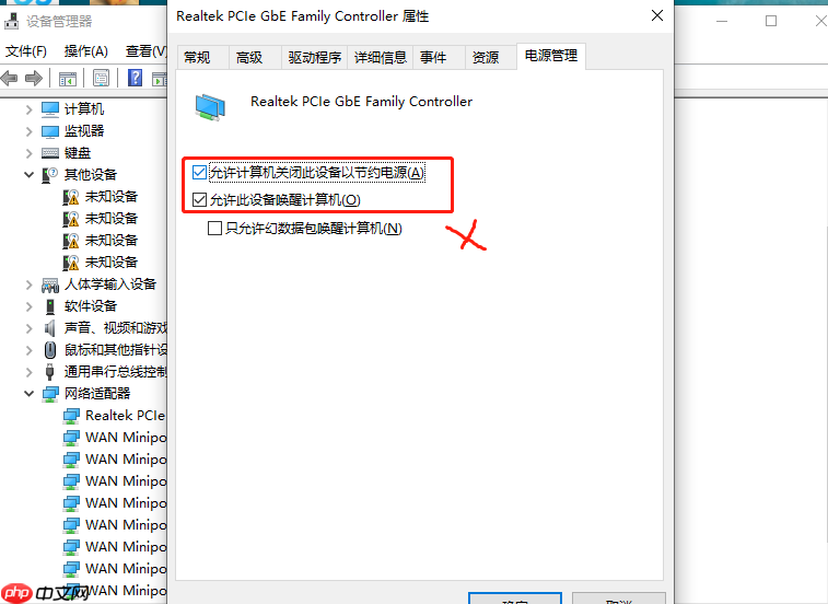 全方位远程控制计算机(服务器)