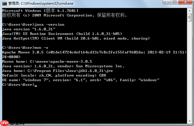 maven安装和配置【windows系统】)