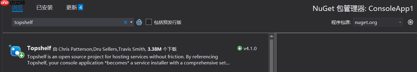 通过TopShelf将OwinSelfHost自宿主打包成服务