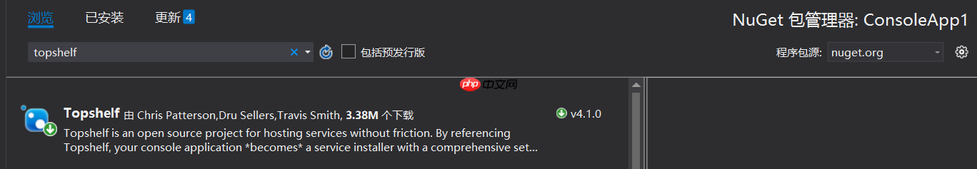 通过TopShelf将OwinSelfHost自宿主打包成服务