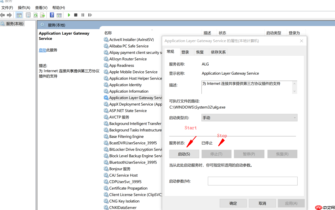 通过TopShelf将OwinSelfHost自宿主打包成服务