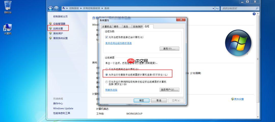 CVE-2019-0708:RDP终极EXP爆出