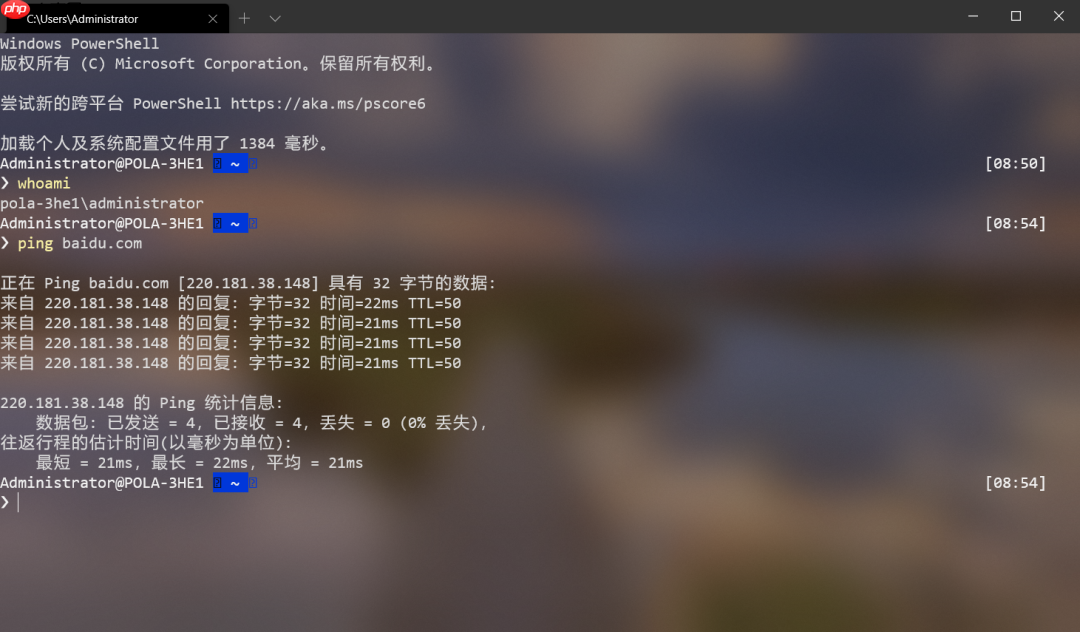 打造清爽美观安全集一体的Windows工作台