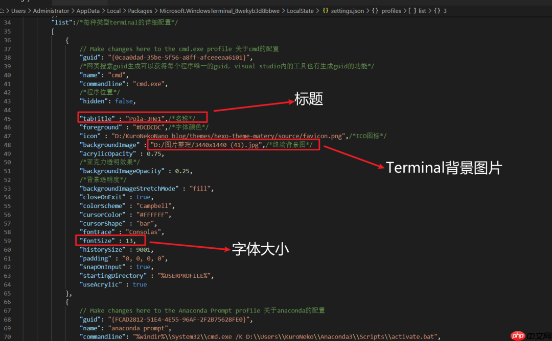 打造清爽美观安全集一体的Windows工作台