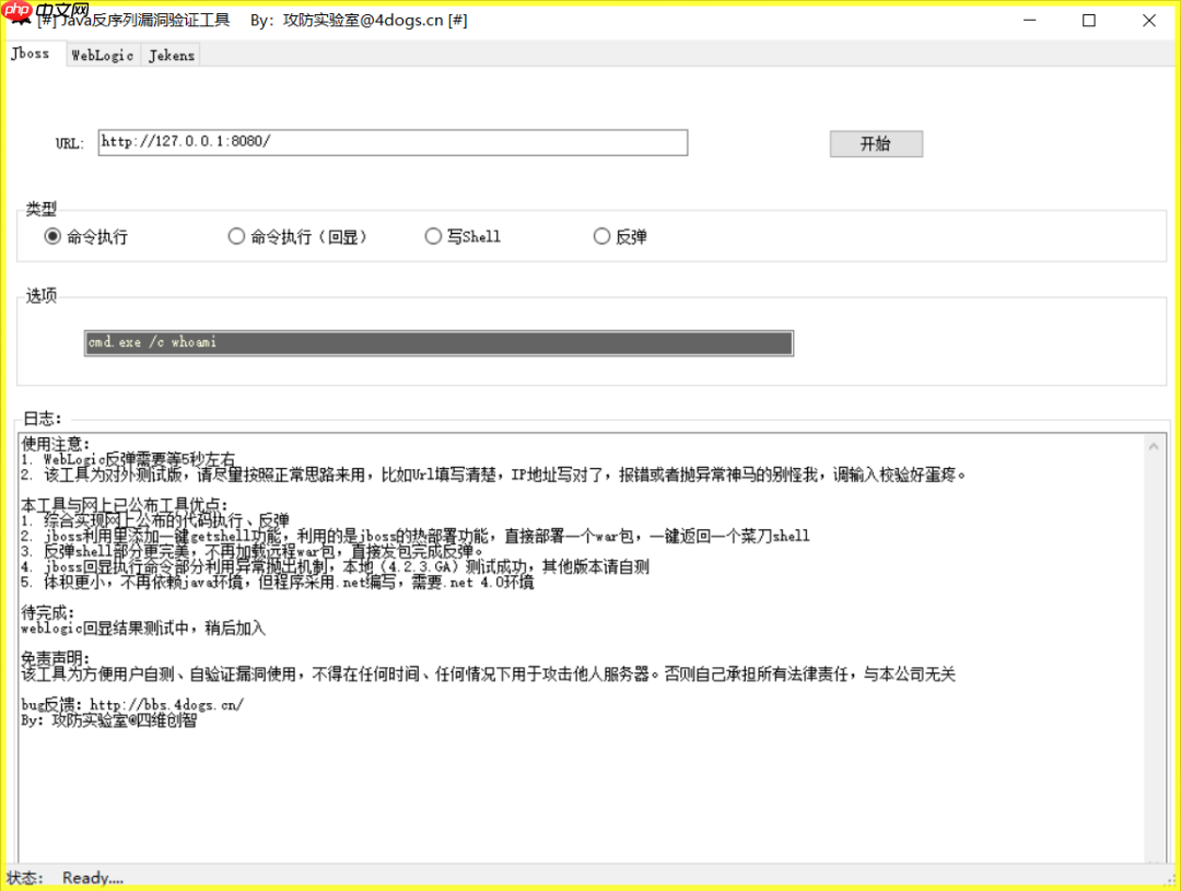 打造清爽美观安全集一体的Windows工作台