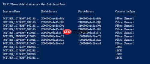Windows2012上如何查光纤卡HBA的WWN