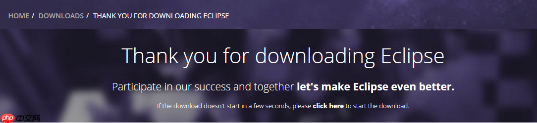 eclipse安装与使用教程