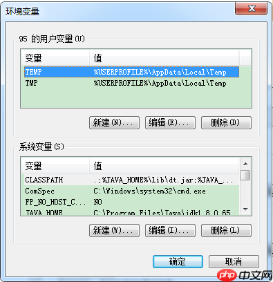 eclipse安装与使用教程