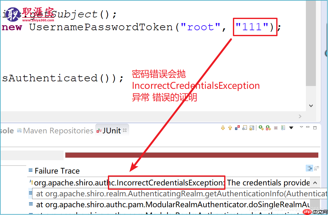 shiro教程1(HelloWorld)