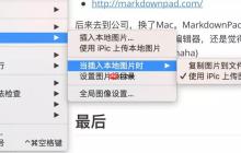 花了一天整理了一些我常用的工具