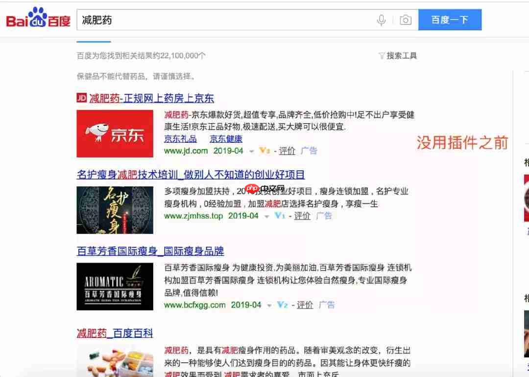 花了一天整理了一些我常用的工具