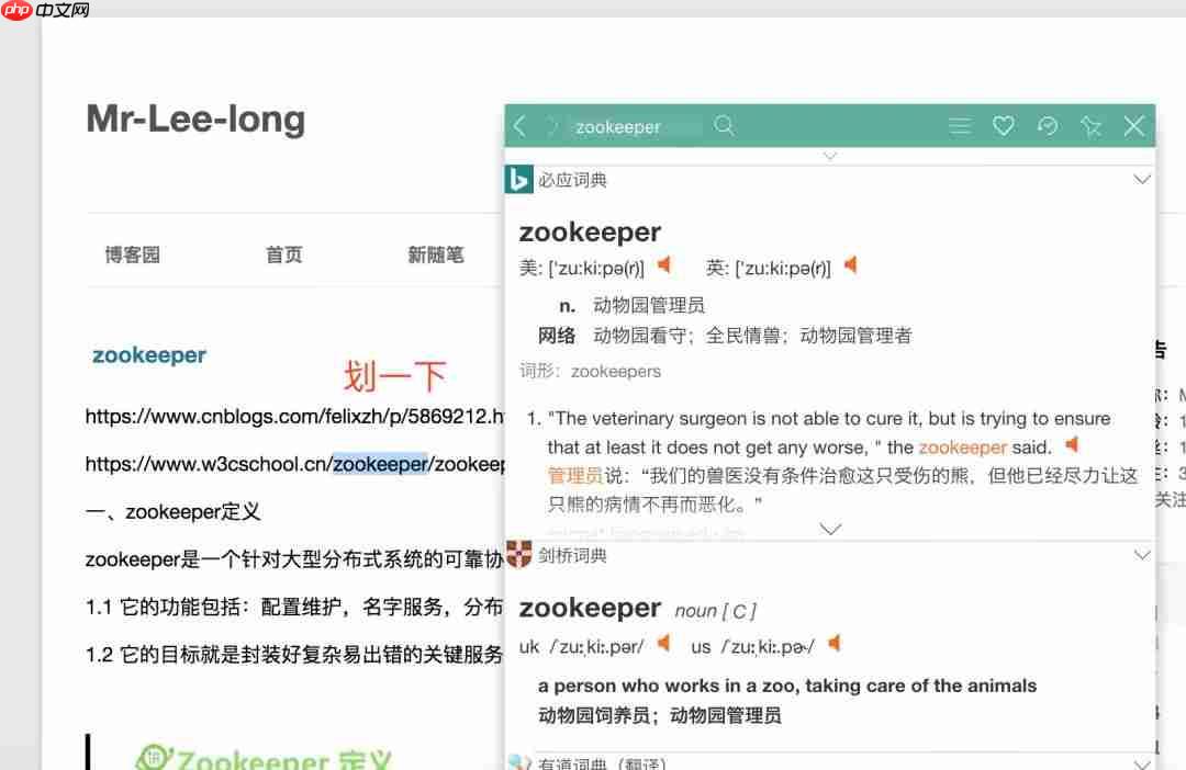 花了一天整理了一些我常用的工具