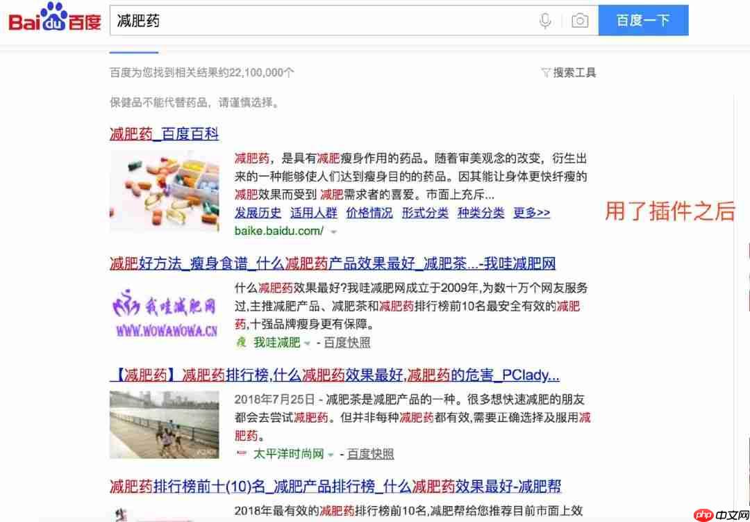 花了一天整理了一些我常用的工具