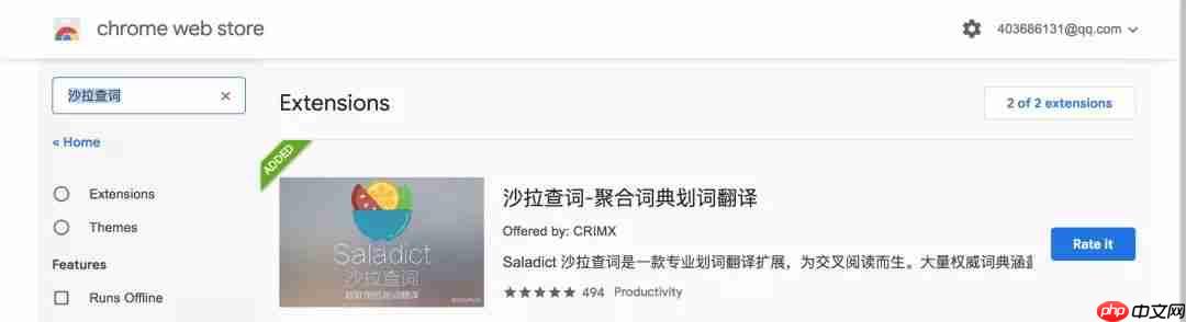 花了一天整理了一些我常用的工具