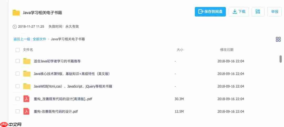 花了一天整理了一些我常用的工具