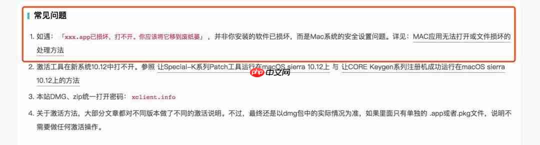 花了一天整理了一些我常用的工具
