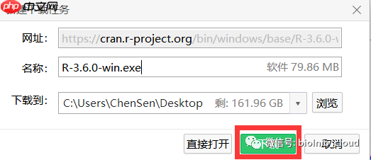 生信人的R语言视频教程-语法篇-第二章：与R语言的第一次约会(R语言安装和下载)