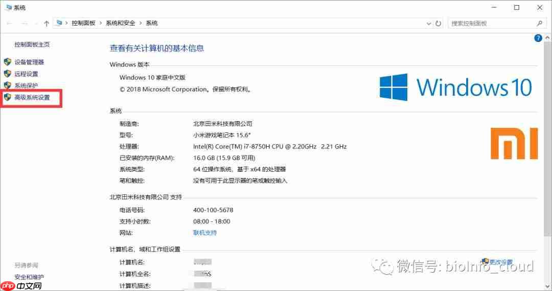 生信人的R语言视频教程-语法篇-第二章：与R语言的第一次约会(R语言安装和下载)