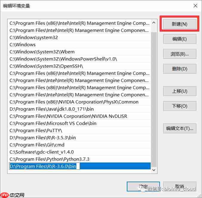 生信人的R语言视频教程-语法篇-第二章：与R语言的第一次约会(R语言安装和下载)