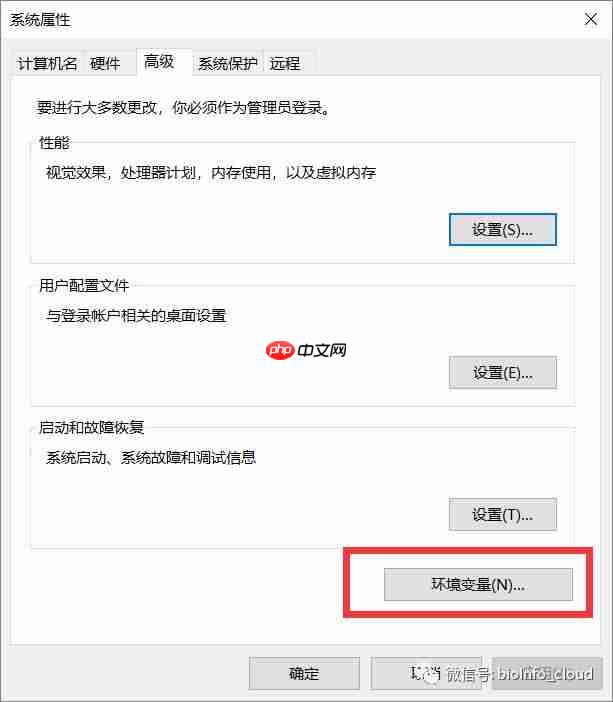生信人的R语言视频教程-语法篇-第二章：与R语言的第一次约会(R语言安装和下载)