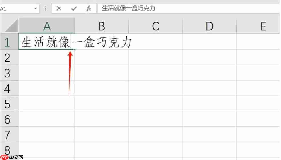 excel表格怎么自动换行？excel表格自动换行的方法