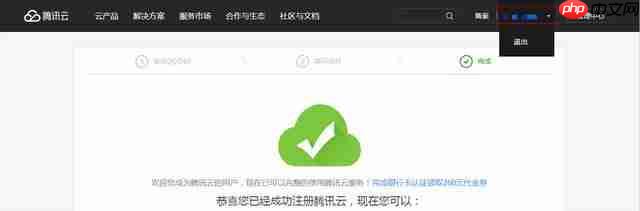 腾讯云服务器配置_Windows系统部署IIS只需几步完成！