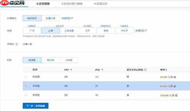 腾讯云服务器配置_Windows系统部署IIS只需几步完成！