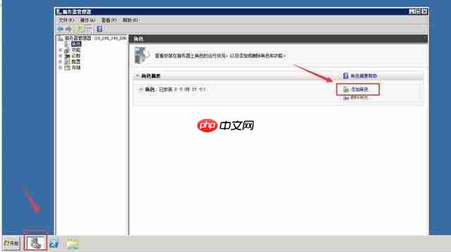 腾讯云服务器配置_Windows系统部署IIS只需几步完成！