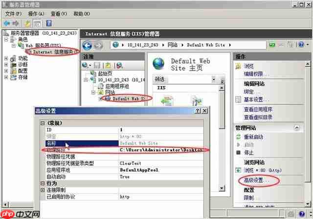腾讯云服务器配置_Windows系统部署IIS只需几步完成！