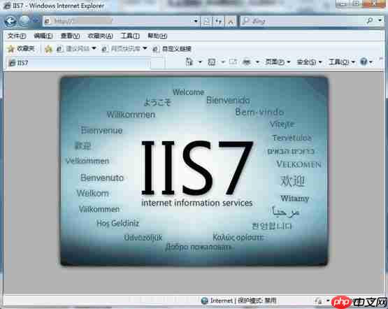 腾讯云服务器配置_Windows系统部署IIS只需几步完成！
