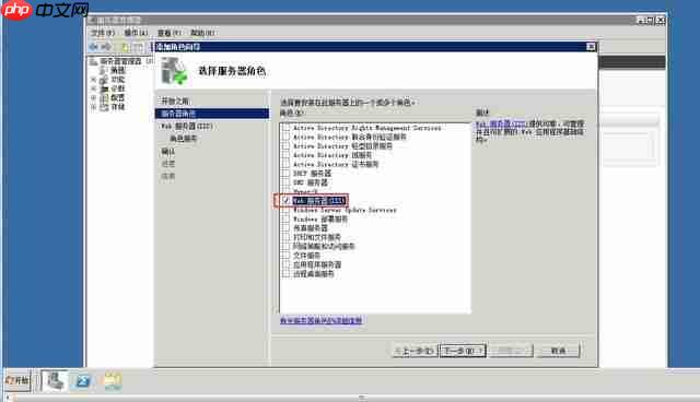 腾讯云服务器配置_Windows系统部署IIS只需几步完成！