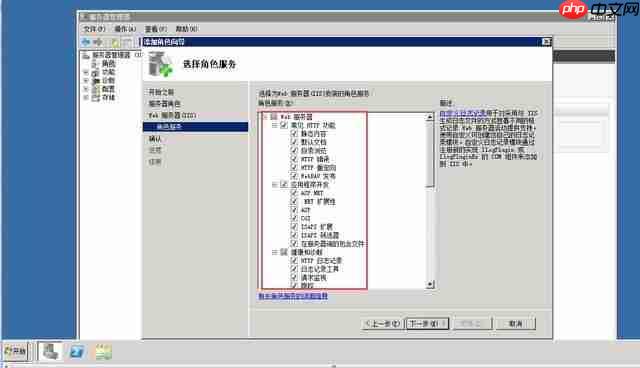 腾讯云服务器配置_Windows系统部署IIS只需几步完成！