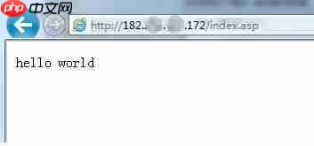 腾讯云服务器配置_Windows系统部署IIS只需几步完成！