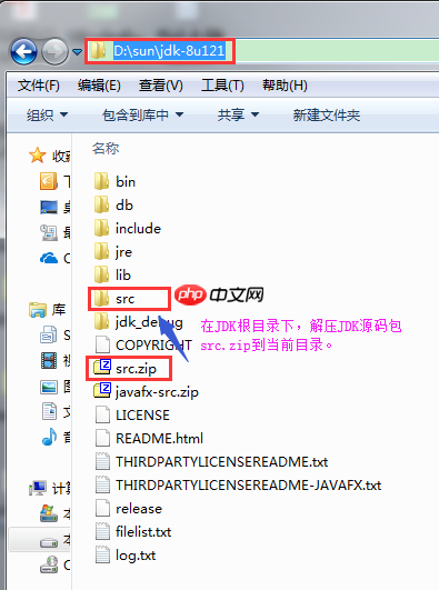 跟踪调试JDK源码时遇到的问题及解决方法