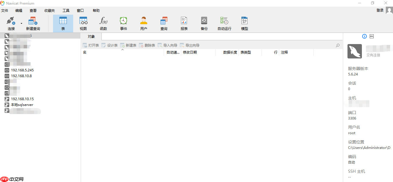 分享几个压箱底儿的实用工具