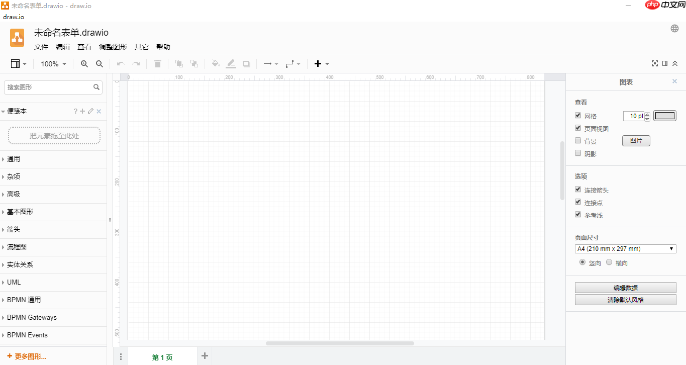 分享几个压箱底儿的实用工具