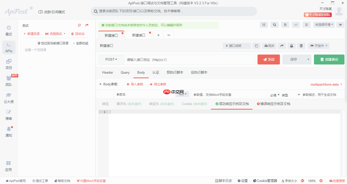 分享几个压箱底儿的实用工具