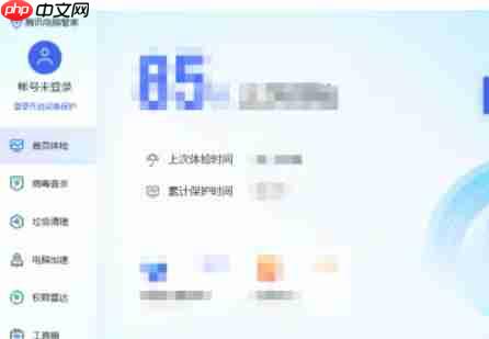 腾讯电脑管家怎么恢复已经删除的文件-腾讯电脑管家恢复已经删除的文件的方法