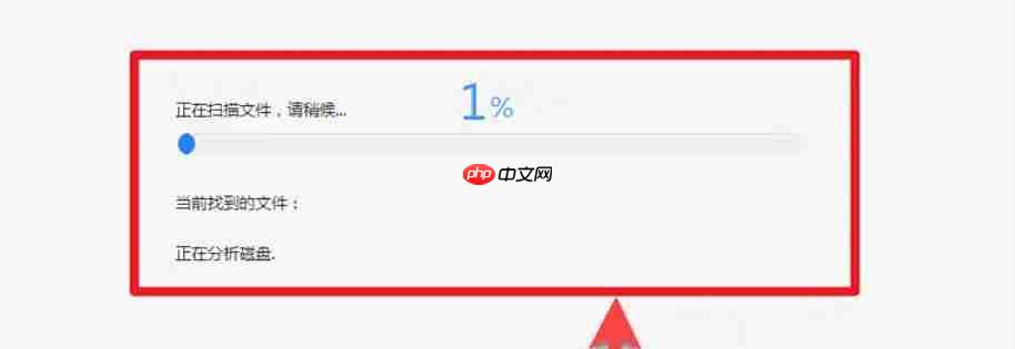 腾讯电脑管家怎么恢复已经删除的文件-腾讯电脑管家恢复已经删除的文件的方法