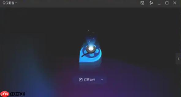 QQ影音怎么合并视频-QQ影音合并视频的方法