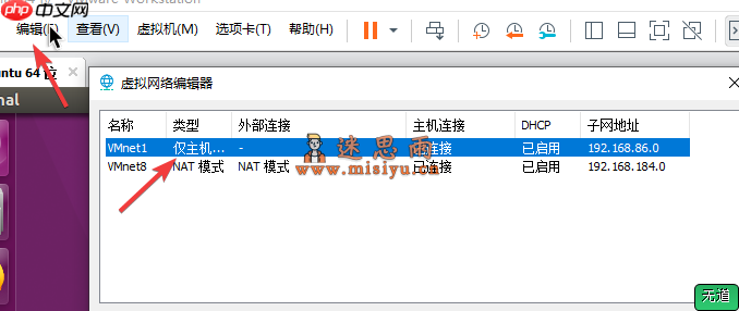 Ubuntu16.04 安装openssh-server报错【附更换清华源】